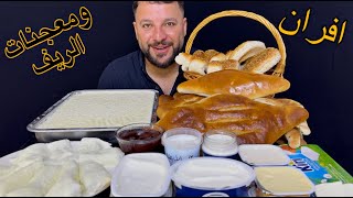 ريوگ عراقي من افران ومعجنات الريف موقع موصل 17 تموز