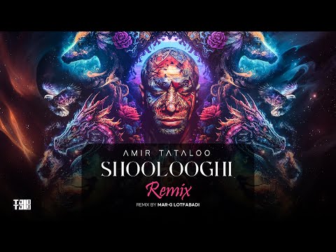 Amir Tataloo - Shoolooghi Remix @marglotfabadi  ( امیر تتلو - شلوغی ریمیکس)