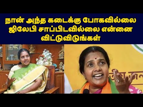 நான் அந்த கடைக்கு போகவில்லை ஜிலேபி சாப்பிடவில்லை என்னை விட்டுவிடுங்கள் |live news tamil#tamilnews