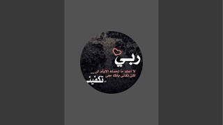 قصص من العالم