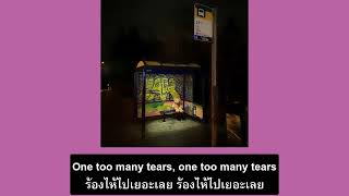แปลเพลง Lil Mosey – One Too Many