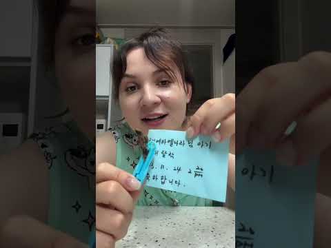 Korea roddomi va bolachani kindigi xaqida 🥹