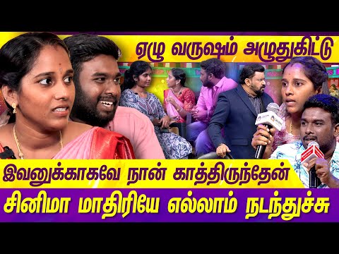 இவர் காணாமலே போய்ட்டார்.. ஆண் மாதிரி தேடி அலைந்தேன்.. | NEEYA NAANA | VIJAY TV | Mercury