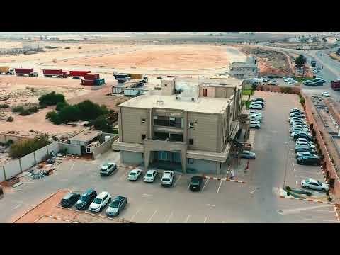 YouTube video thumbnail: Libya’s Strong Economic Rebound and Investment Opportunities