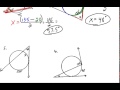 Interior and Exterior Angle Theorems