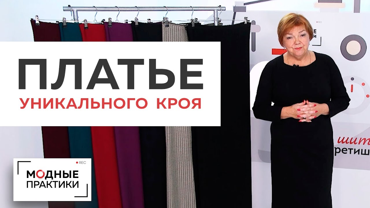 Платье уникального кроя. Теплое платье с необычными рукавами и без плечевого шва