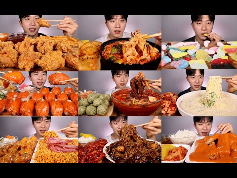 먹방 첫입 모음집,, (짜장면,치킨, 마라탕, 떡볶이, 연어스시, 냉면, 콩국수, 돈까스, 물비빔냉면, 스웨디시젤리, 매운까르보나라파스타떡볶이, 로제마라샹궈, 마라샹궈.....-)