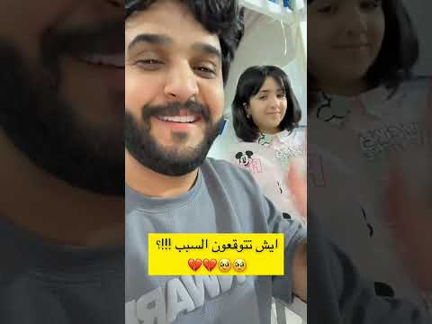 عبدالخالق يطلب السماح من ريتا | ويتساءل لماذا جنى تغيرت بعد الاعتزال