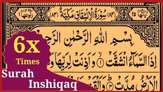 Surah Al-Inshiqaq x6 | Beautiful Recitation  | Memorize The Surah | Tajweed ul Quran Academy