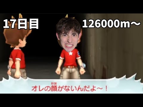 えんえんトンネルカンスト目指す【妖怪ウォッチ真打】#15