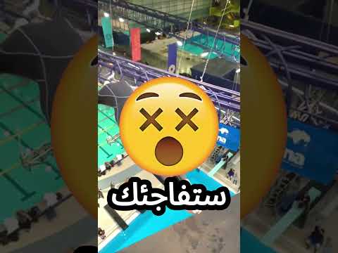 قفزت هذه الفتاة في المسبح بطريقة لا تصدق! 😆