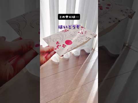 【いたずらドッキリ！】走り出す！音も可愛い生きてる？ストロー  #shorts