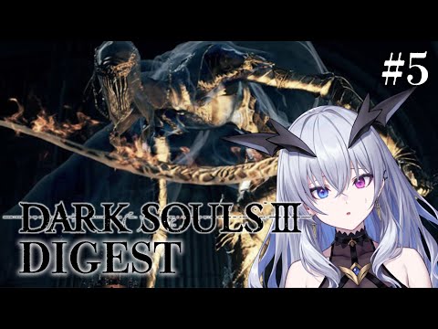てんてーダークソウル3 ダイジェストPart5 【天帝フォルテ / ネオポルテ】