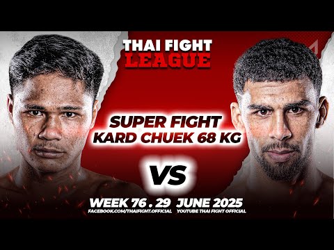 วรจักรเล็ก เกียรติฉัตรชัย VS อาหมัด เอล ฮัมดูนี่ | THAI FIGHT LEAGUE #76 | ไทยไฟท์ลีก #76
