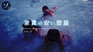 【心霊写真】肝が冷える水場遊びの写真