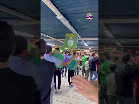 امام ملعب الزوراء، جمهور الشرطة يحتفل بلقب الدوري للمرة الرابعة على التوالي.