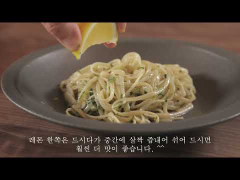 요리 초보도 OK! 앤초비 파스타, 실패 없는 황금 레시피