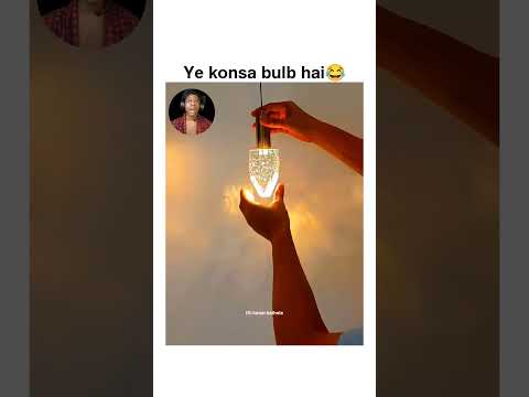 ye konsa bulb hai😂