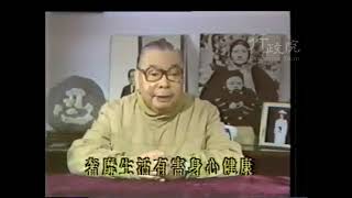 【罕见的讲话原声】蒋经国的原声讲话你听过吗？！早期蒋经国在农历春节的时候谈到中华文化和中华民族的传统 （下方附送《蒋介石日记》海外完整无删减版电子书PDF获取地址）