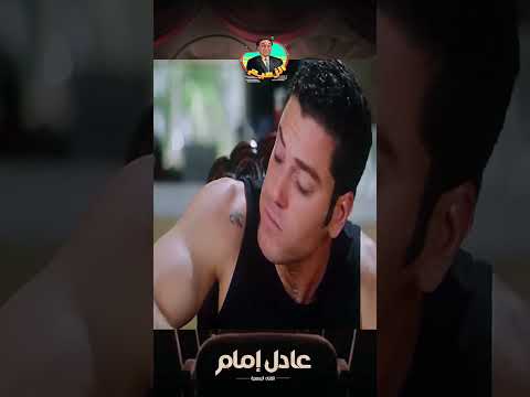 فين مجانصي وترابيسي 😂😂