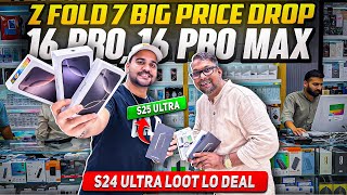 iPhone Price in Dubai | iPhone 16 PRO MAX | Samsung S25 ULTRA PRICE IN DUBAI | Samsung S24 ULTRA |