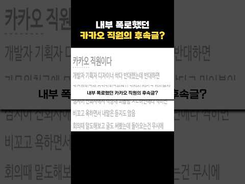 카키오톡의 CPO