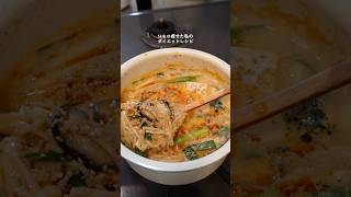 【ダイエット飯🔥】キノコのピリ辛豆乳坦々スープ