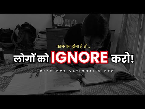 EXAM आ रहा है🔥खुद पर FOCUS करो | Amazing Motivational Video