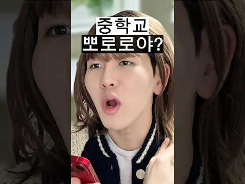 방학 끝날 때 초중고 반응 차이