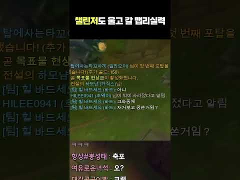 징크스가 궁을 하늘에다 쏜 이유