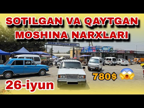 26-iyun, SOTILGAN VA QAYTGAN MOSHINA NATXLARI NAMANGAN NORIN MOSHINA BOZORI ARZONLARI BOZNI KANALDA