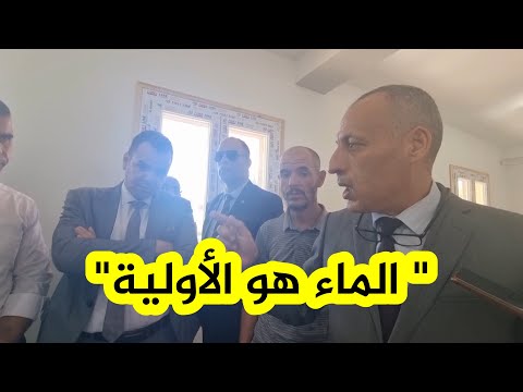 شاهد تصريح صارم من والي البويرة  لمحـ اربة المحاباة والدعوة إلي تنمية عادلة في كل الولاية