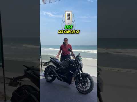 Yeh bike car charger se bhi charge ho sakti hai! 😱