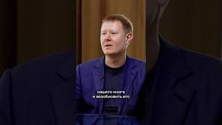 Что приводит к раннему старению мозга? Алексей Москалев