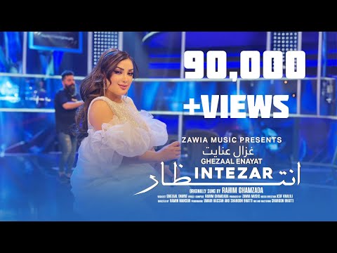 Intezar انتظار | Ghezaal Enayat | New Pashto Song 2025 | Official Video
