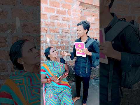 मां का प्यार अनमोल है।। मां के बिना जिंदगी अधूरी है 🤪🤣🥵#shorts #viral #video #youtubeshorts