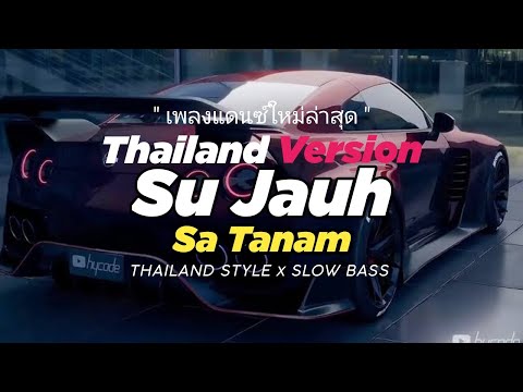 DJ SU JAUH SA TANAM TAPI HATI TRA HASIL THAILAND STYLE x SLOW BASS by DJ FEBRI