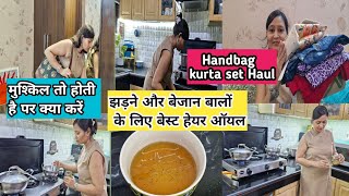 Hair Oil For Dry & Damaged Hair,मुश्किल हो जाता है,Handbag kurta Set Shopping,Anvesha's Creativity 