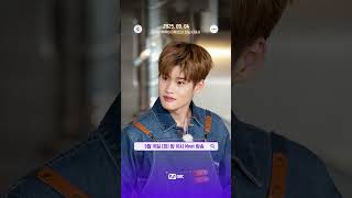 [#전국반짝투어] 6회 | D-3✨