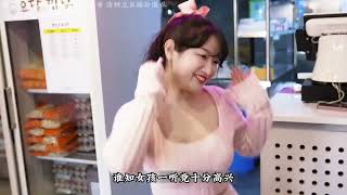 #韩剧 嚣张服务员