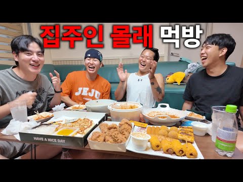 집주인몰래 편집자형들이랑 10,000kcal 폭식 치팅데이 먹방!!! (feat. 피자,뿌링클치킨,뿌링클핫도그,뿌링클치즈볼,엽떡,라면,불닭볶음면,핫후라이드)