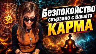 Какво иска да ви каже вашето подсъзнание? |Таро 