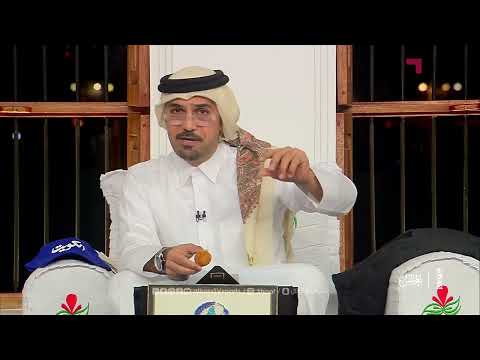 خالد جاسم يحكي قصة حلوى "صب القفشة" الكويتية#كأس_الخليج || #خليجي_زين26