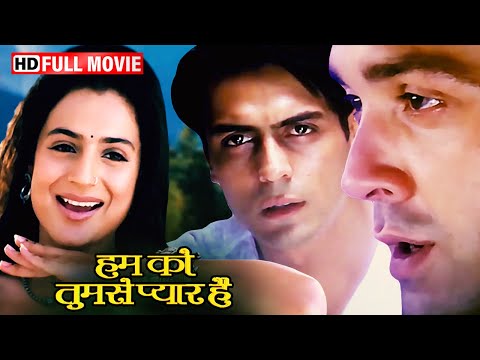 एक अधूरी प्रेम कहानी_बॉबी देओल ने अमीषा पटेल को कहा हमको तुमसे प्यार है | बॉलीवुड Love Story मूवी HD