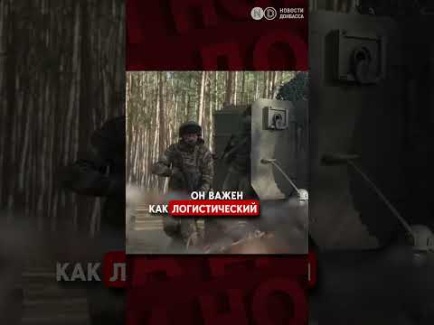 РФ прорвала оборону в Каменском