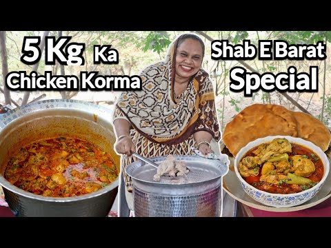 Shab E Barat Special 5Kg Ka Chicken Korma | Chicken Korma Recipe | Street Food Zaika