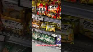 狼、ハンブルクへ行く②