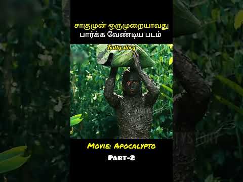💢Don't miss this #shortsfeed #tamilvoiceover #viral