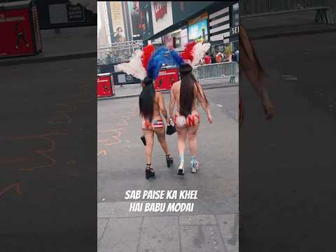 Sab paise ka khel hai . #trending #shorts #newyork