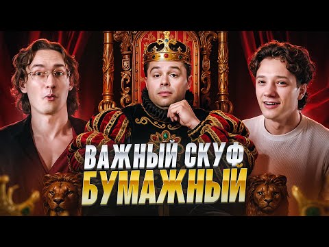 КРИНЖ И ШИЗА ВИТАЛИЯ ГОГУНСКОГО